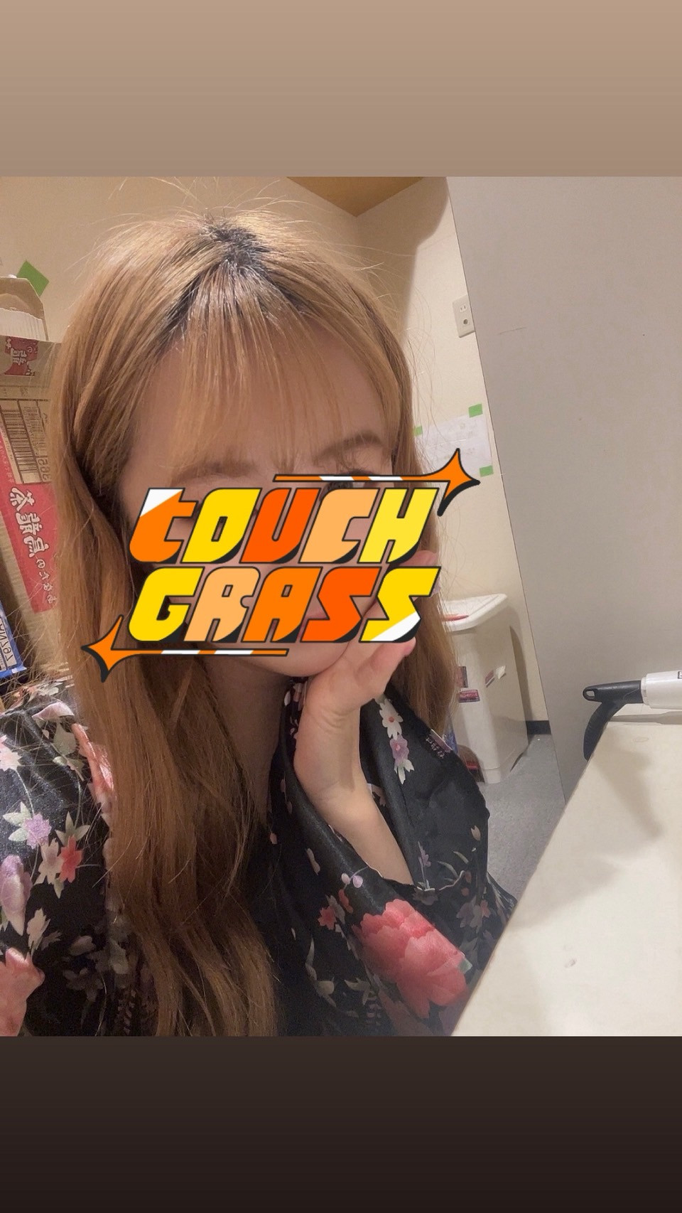 えり