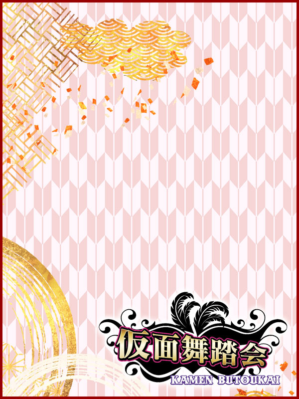 おと NoImage